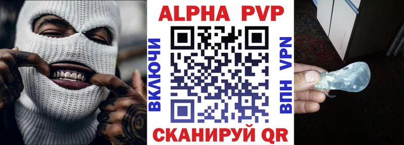 Наркота Правдинск Гашиш COCAIN Alpha PVP НБОМе МЕФ