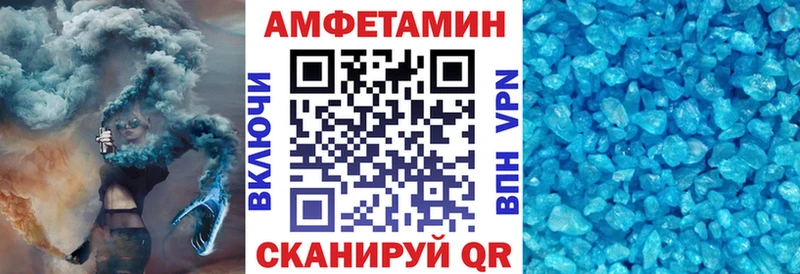 где можно купить   Правдинск  АМФЕТАМИН VHQ 