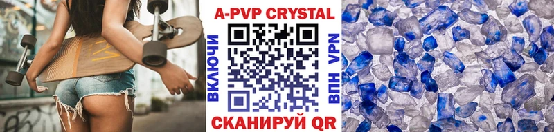 A PVP СК  где купить наркотик  ОМГ ОМГ зеркало  Правдинск 