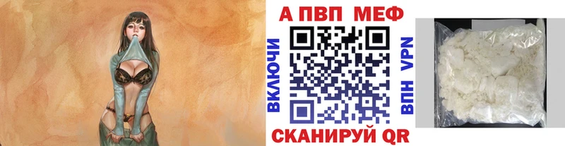 Alpha PVP крисы CK Правдинск
