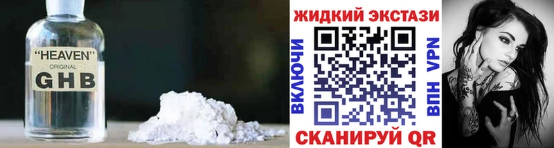 гидра как войти  продажа наркотиков  Правдинск  БУТИРАТ вода 