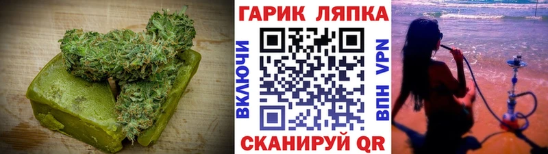 Cannafood конопля  Правдинск 