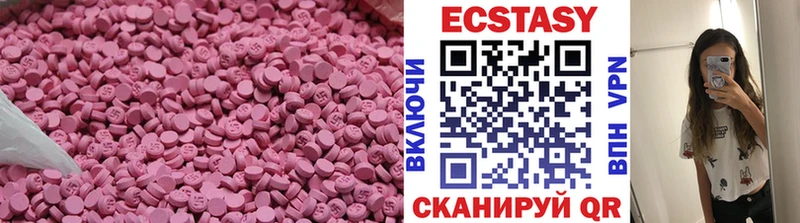 Экстази mix  Правдинск 