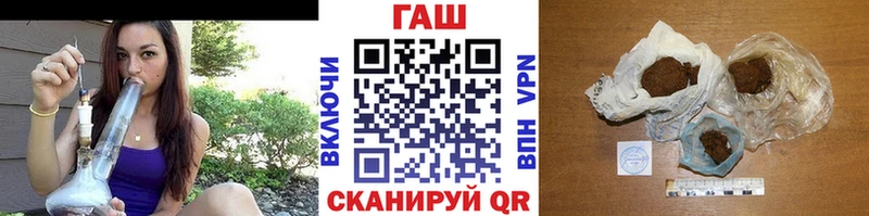 закладки  Правдинск  ГАШ ice o lator 