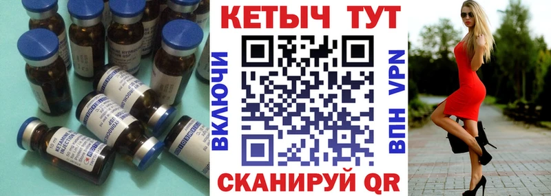 купить  сайты  Правдинск  КЕТАМИН VHQ 