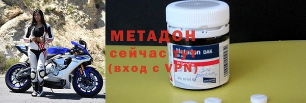 MDMA Premium VHQ Абдулино