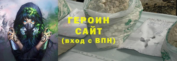 кокаин Абаза