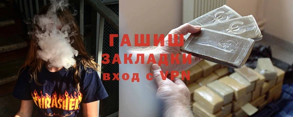 стафф Абинск