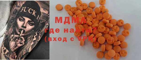 кокаин Абаза