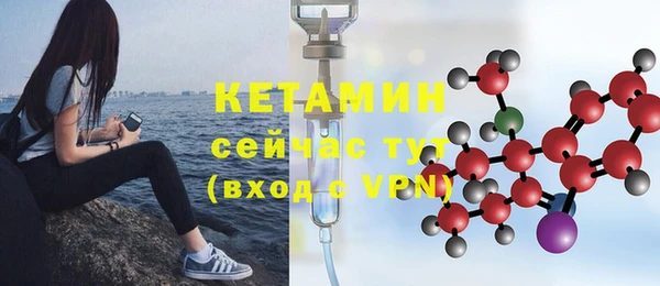 кокаин Абаза
