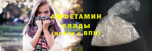 MDMA Premium VHQ Абдулино