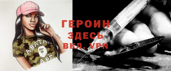 стафф Абинск