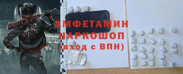 MDMA Premium VHQ Абдулино