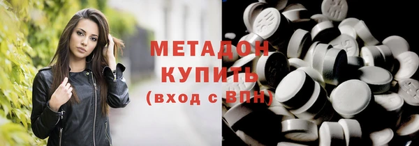 мдма Осташков