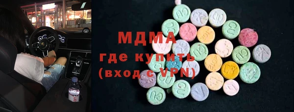 кокаин Абаза