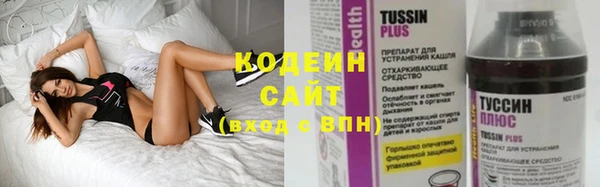 кокаин Абаза