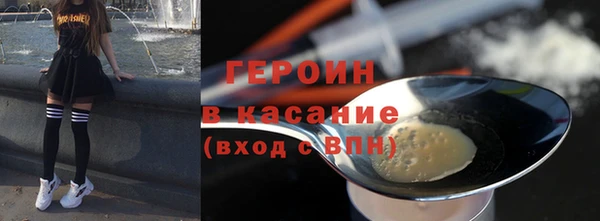 кокаин Абаза