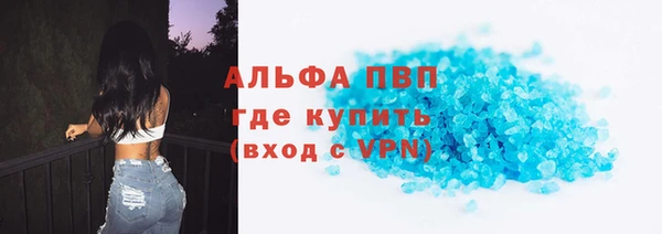 мдма Осташков