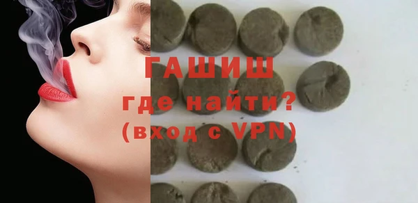 стафф Абинск
