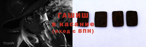 кокаин Осинники