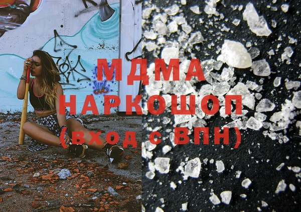 кокаин Осинники