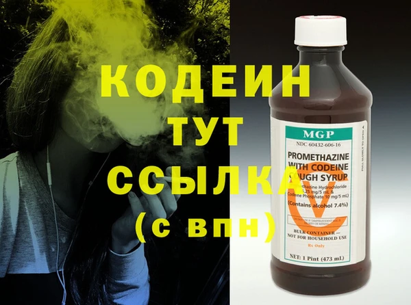 мдма Осташков