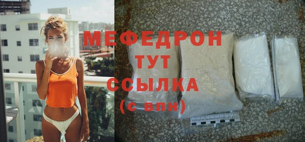 кокаин Осинники