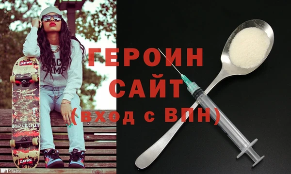 кокаин Абаза