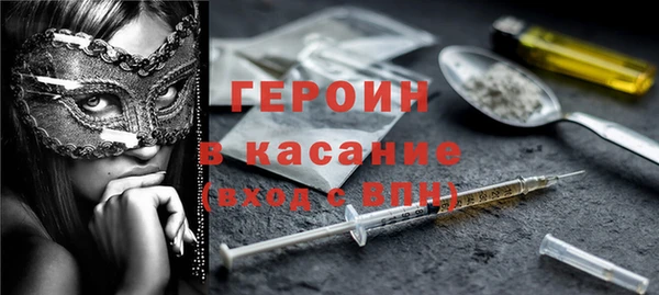 стафф Абинск