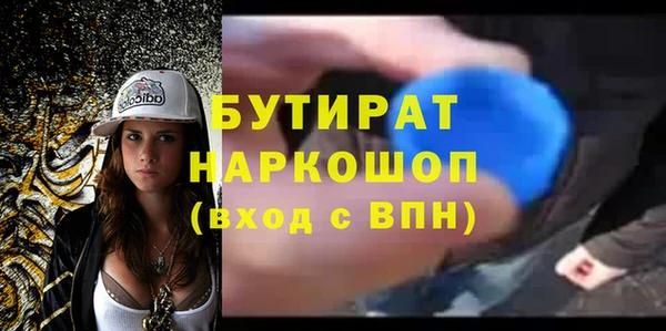 стафф Абинск