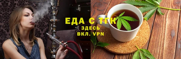 мдма Осташков