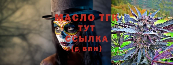 кокаин Осинники