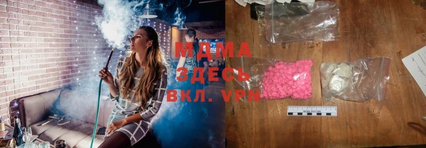 кокаин Осинники