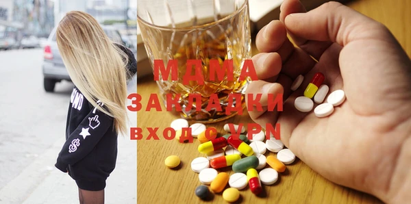 мдма Осташков