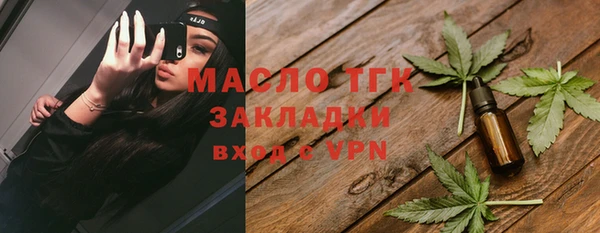 мдма Осташков
