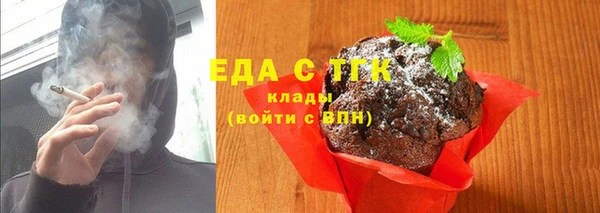 кокаин Абаза