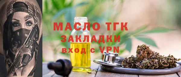 стафф Абинск