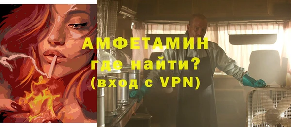 кокаин Осинники