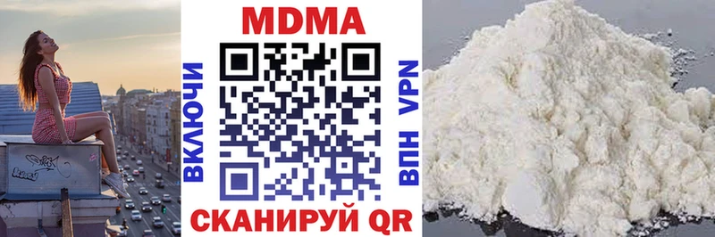 закладки  гидра вход  MDMA crystal  Правдинск 