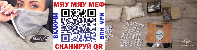 купить   Правдинск  гидра как войти  МЯУ-МЯУ кристаллы 