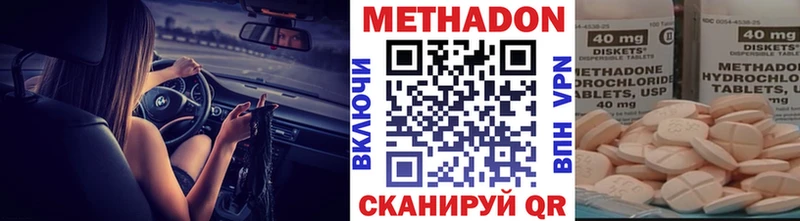 хочу   Правдинск  Метадон мёд 