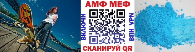 omg ONION  Правдинск  МЕТАМФЕТАМИН мет 