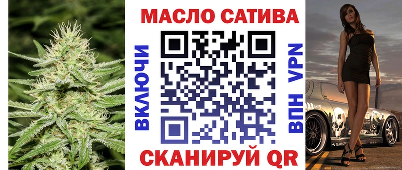 Дистиллят ТГК вейп с тгк купить наркотик kraken зеркало Правдинск