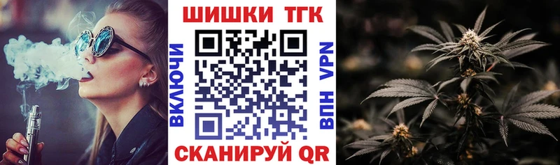 как найти закладки  Правдинск  МАРИХУАНА тримм 